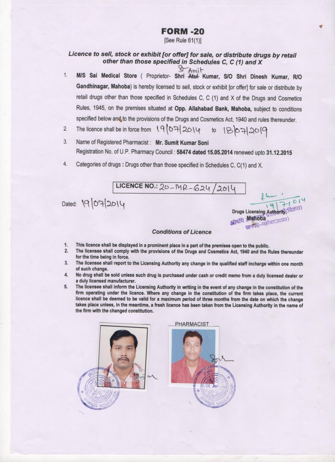 Form 20 Original 2014